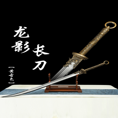 龙影长刀三代裸230