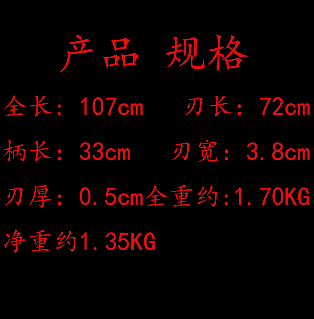 黑金战刃升级.jpg