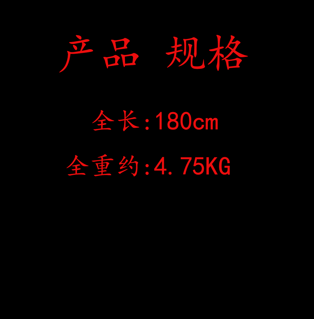 黑神话悟空金箍棒.jpg