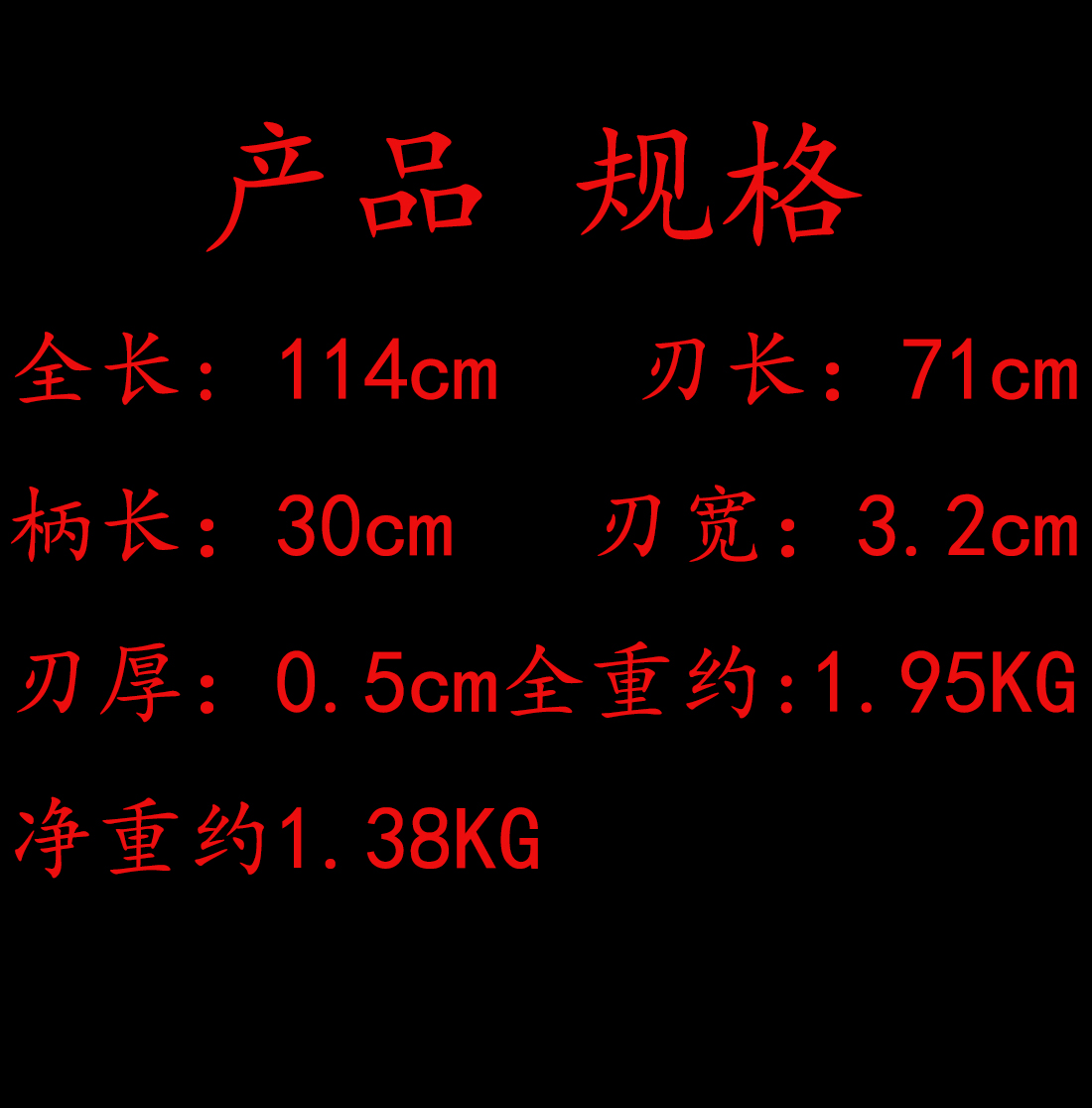 影·龙皇.jpg