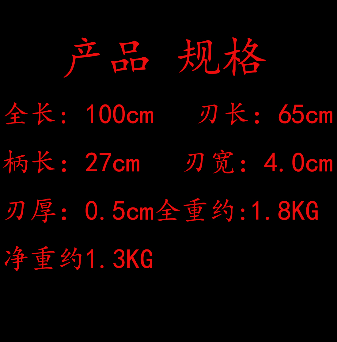 囚牛剑.jpg