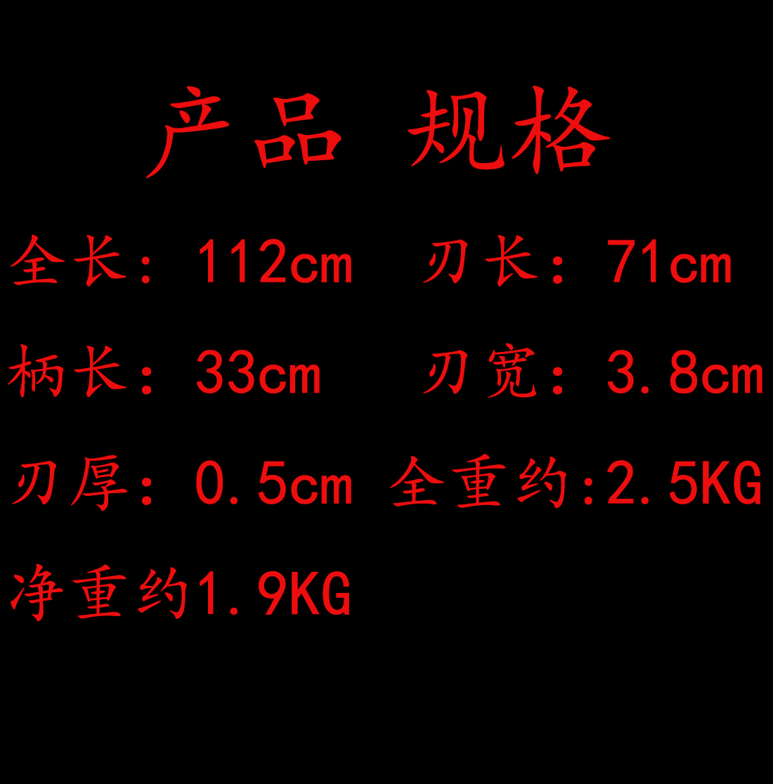 瑞兽唐横刀.jpg