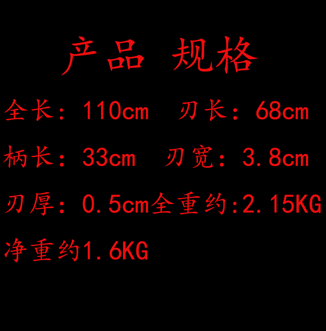 傲天绣春刀.jpg