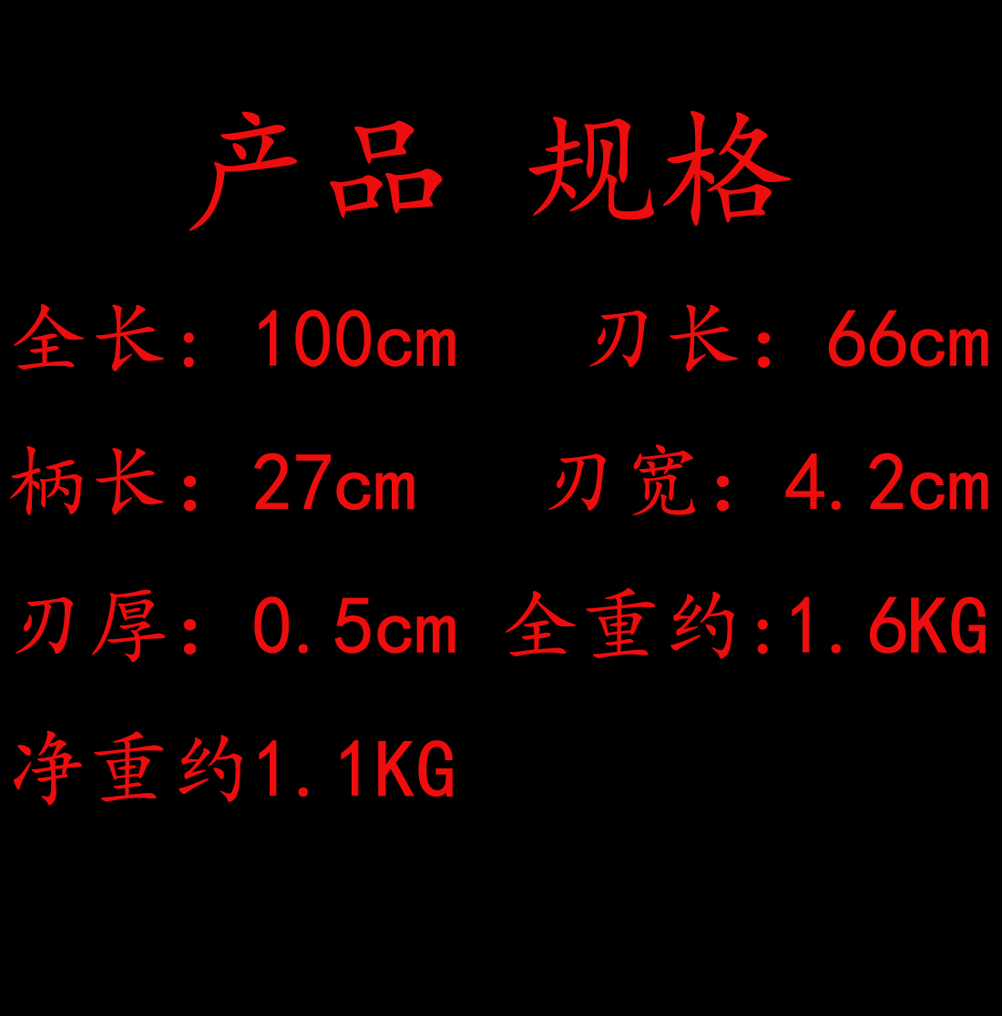 剑.jpg