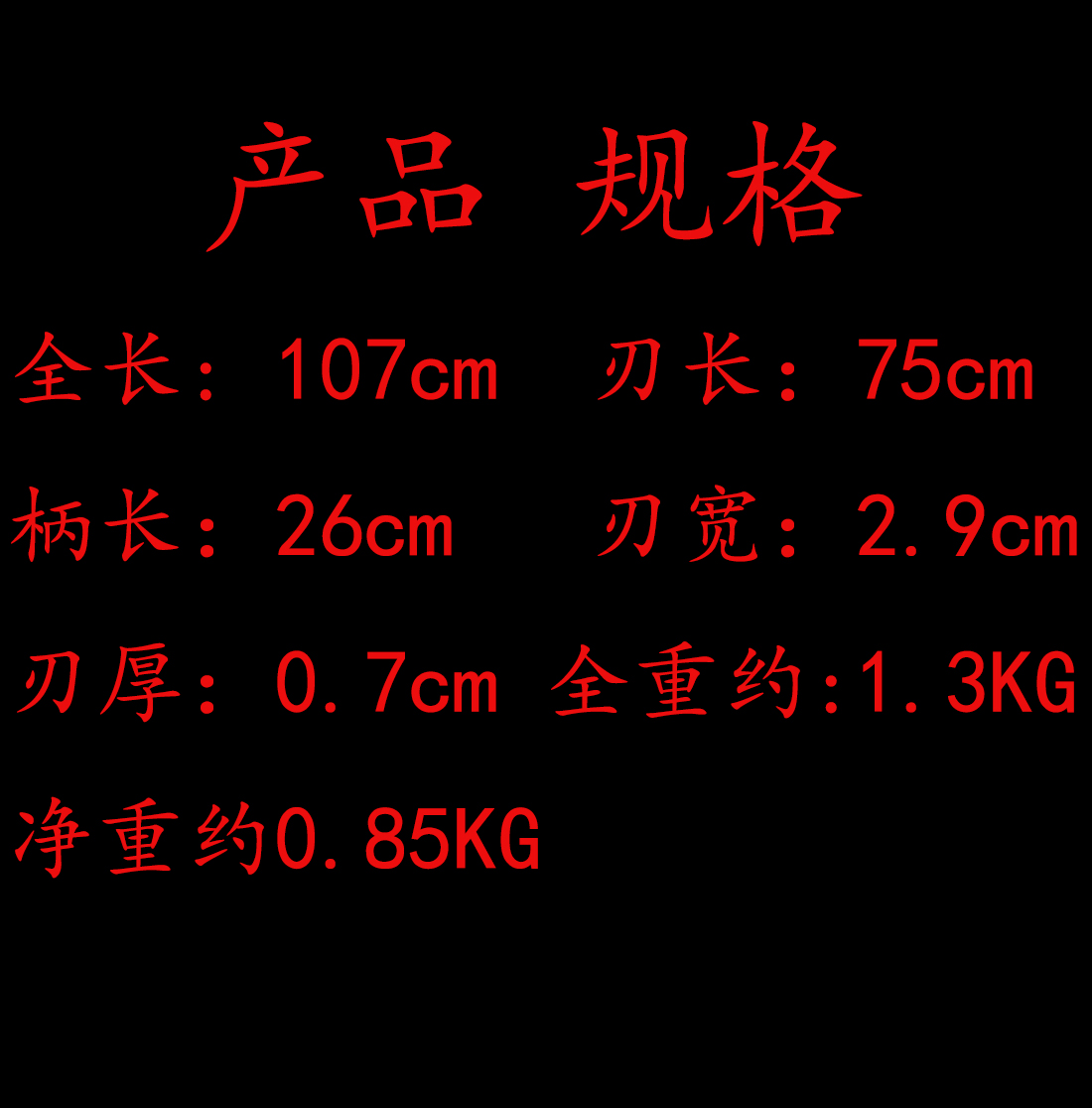 傲梅唐剑.jpg