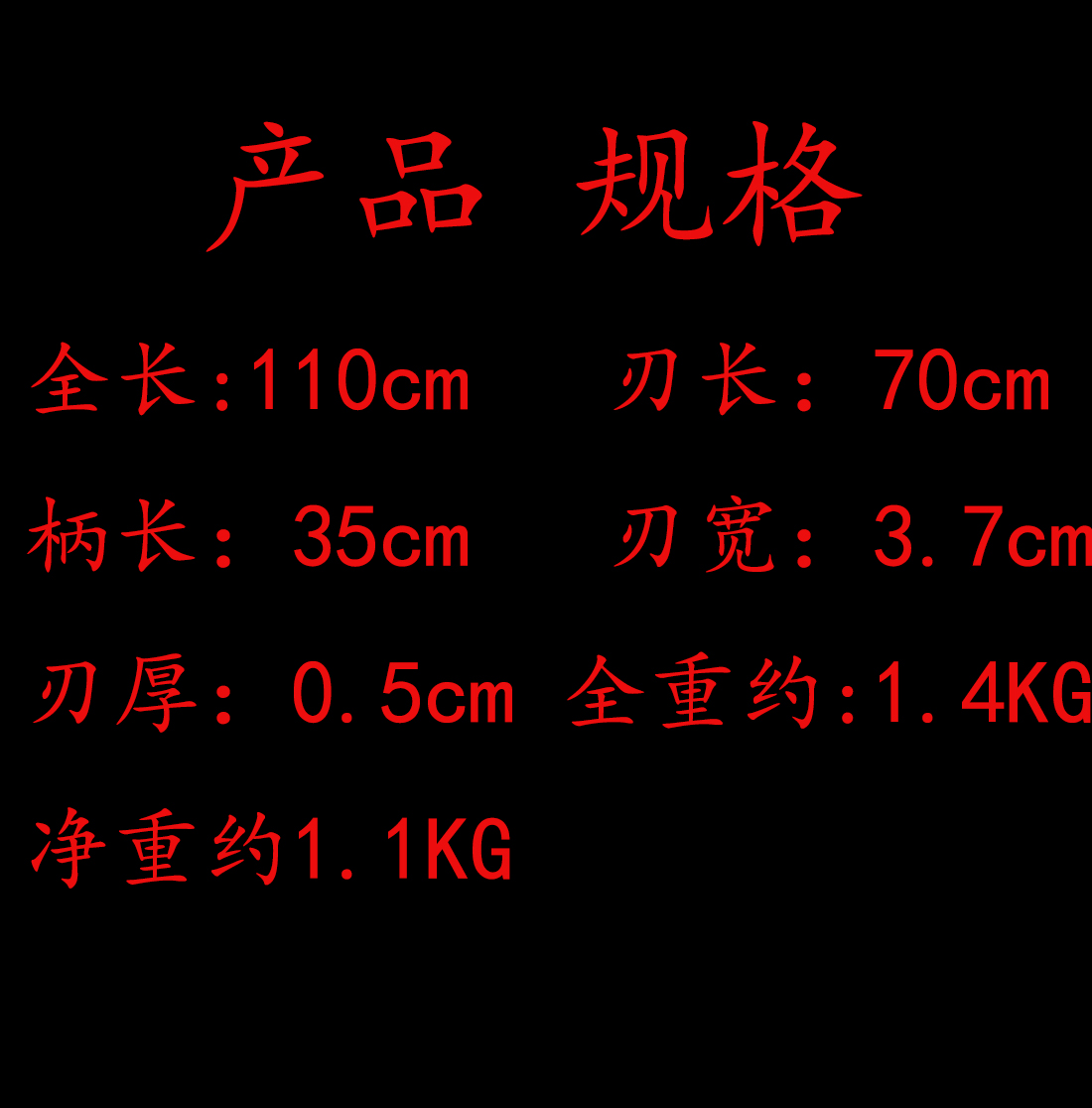 黑金.jpg