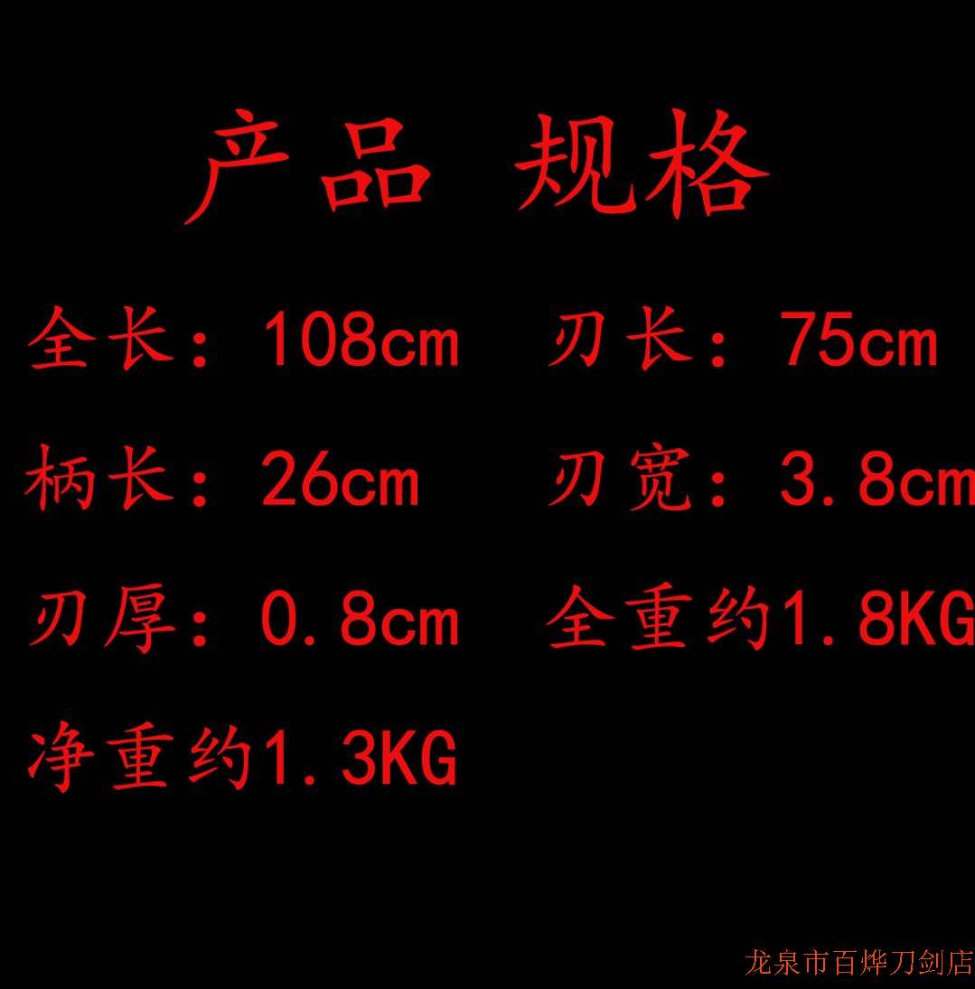 剑2.jpg