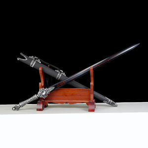 八卦剑三代裸300